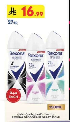 available at بن داود in مملكة العربية السعودية, السعودية, سعودية - الطائف