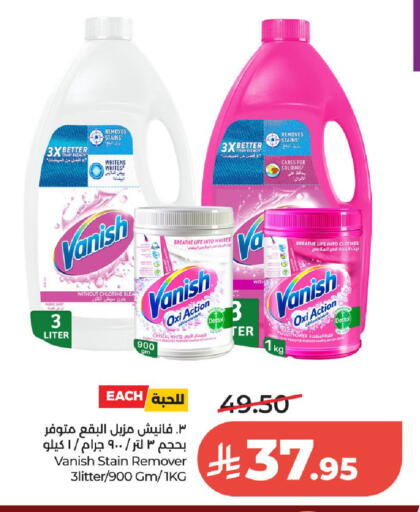 available at LULU Hypermarket in KSA, Saudi Arabia, Saudi - Al-Kharj