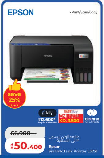 available at Lulu Hypermarket  in Kuwait - Kuwait City