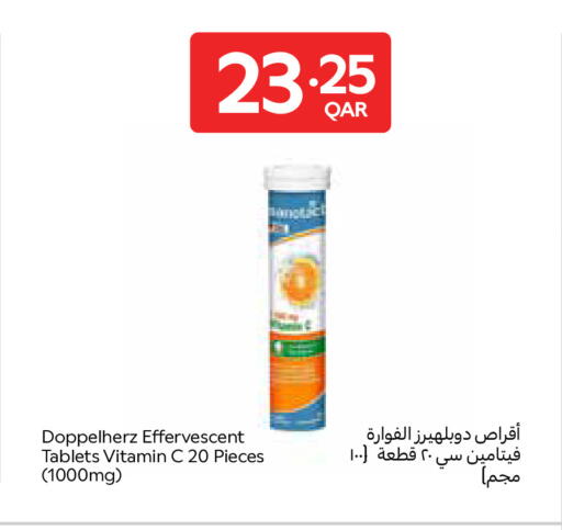 available at كارفور in قطر - الشحانية