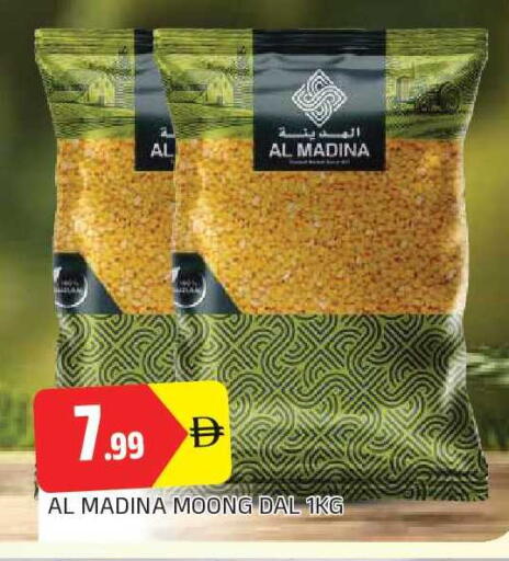 available at AL MADINA in UAE - Sharjah / Ajman