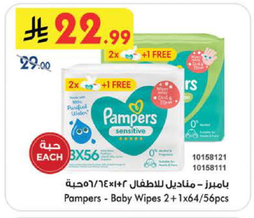 available at بن داود in مملكة العربية السعودية, السعودية, سعودية - الطائف