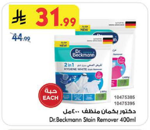 available at بن داود in مملكة العربية السعودية, السعودية, سعودية - الطائف
