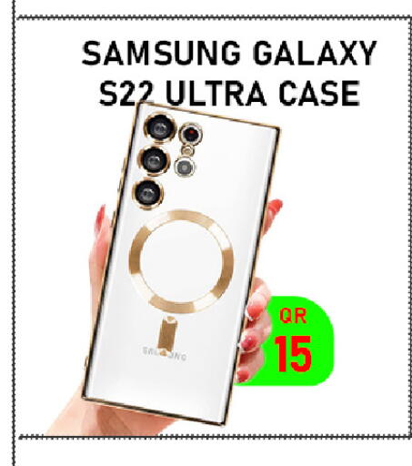 available at تك ديلس ترادينغ in قطر - الشمال