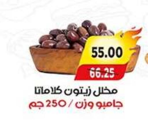 available at آي ماركت in Egypt - القاهرة