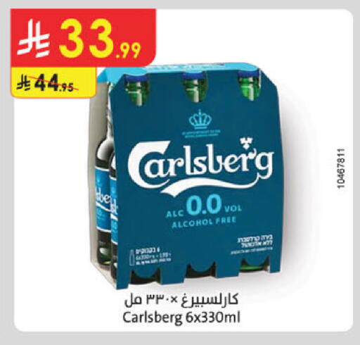available at Danube in KSA, Saudi Arabia, Saudi - Buraidah