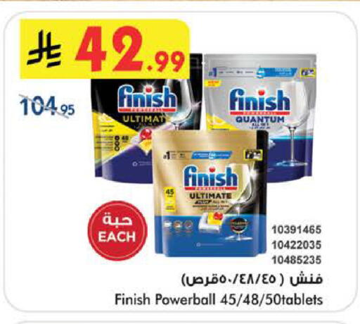 available at بن داود in مملكة العربية السعودية, السعودية, سعودية - الطائف