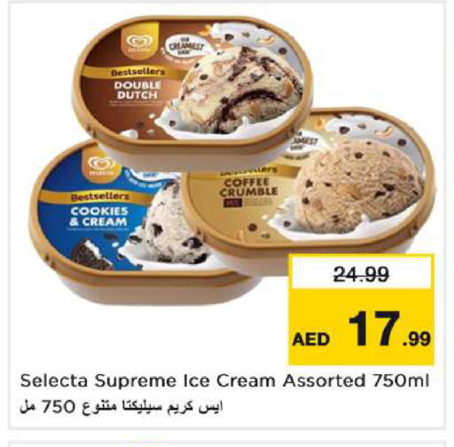 available at Nesto Hypermarket in UAE - Abu Dhabi