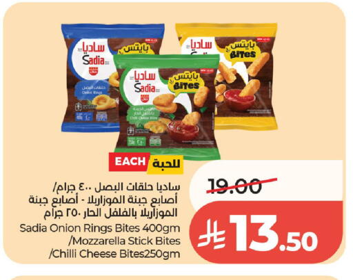 Onion Chilli available at LULU Hypermarket in KSA, Saudi Arabia, Saudi - Al-Kharj