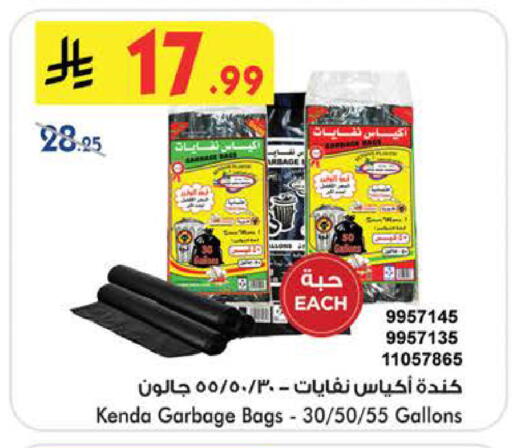 available at بن داود in مملكة العربية السعودية, السعودية, سعودية - الطائف