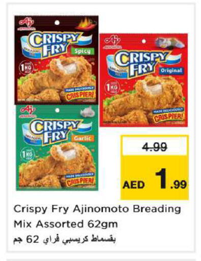 Garlic available at Nesto Hypermarket in UAE - Ras al Khaimah