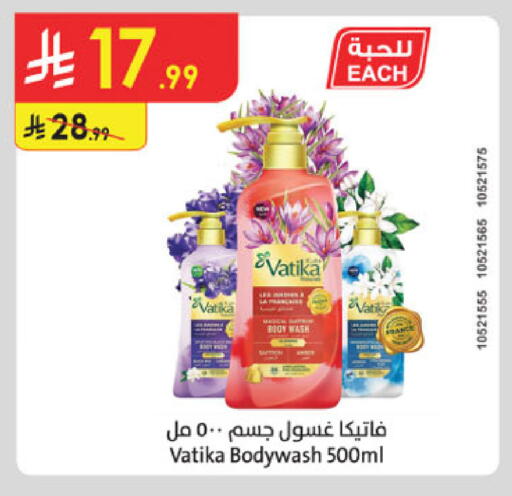 available at Danube in KSA, Saudi Arabia, Saudi - Dammam