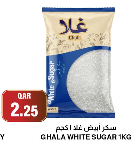 available at Aswaq Al Malaki Fresh in Qatar - Al-Shahaniya
