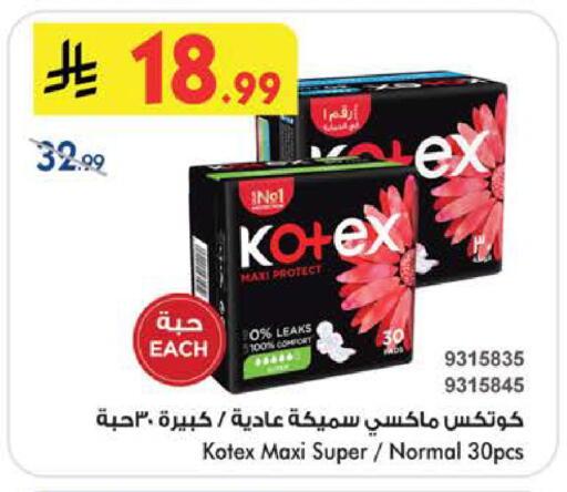 available at بن داود in مملكة العربية السعودية, السعودية, سعودية - الطائف