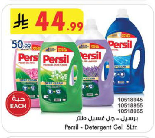 available at بن داود in مملكة العربية السعودية, السعودية, سعودية - الطائف