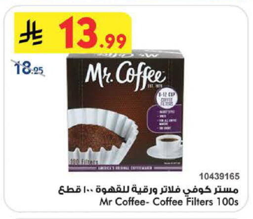 available at بن داود in مملكة العربية السعودية, السعودية, سعودية - الطائف