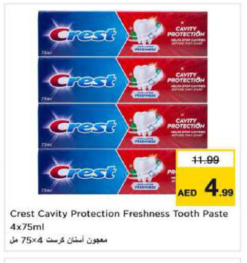 available at Nesto Hypermarket in UAE - Dubai