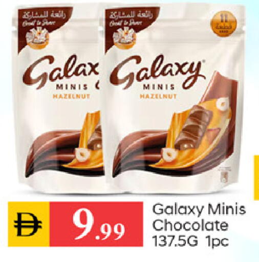 available at TALAL MARKET in UAE - Dubai