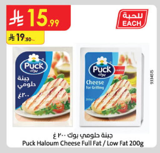available at Danube in KSA, Saudi Arabia, Saudi - Buraidah