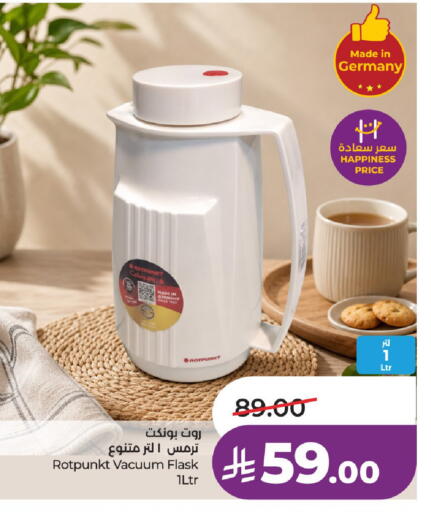 available at LULU Hypermarket in KSA, Saudi Arabia, Saudi - Hail