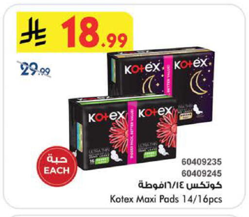 available at بن داود in مملكة العربية السعودية, السعودية, سعودية - الطائف