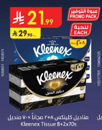 available at بن داود in مملكة العربية السعودية, السعودية, سعودية - الطائف