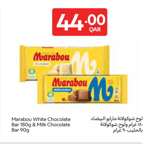 available at Carrefour in Qatar - Umm Salal