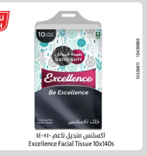 available at Danube in KSA, Saudi Arabia, Saudi - Buraidah