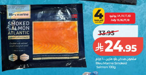available at لولو هايبرماركت in مملكة العربية السعودية, السعودية, سعودية - الخرج
