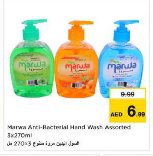 Marula available at Nesto Hypermarket in UAE - Dubai