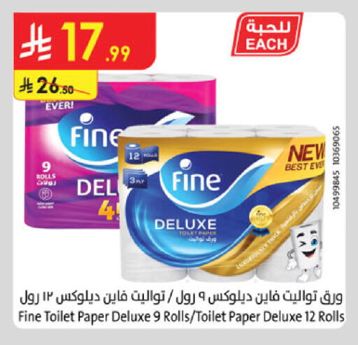 available at Danube in KSA, Saudi Arabia, Saudi - Buraidah