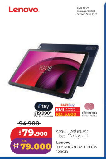 available at Lulu Hypermarket  in Kuwait - Kuwait City