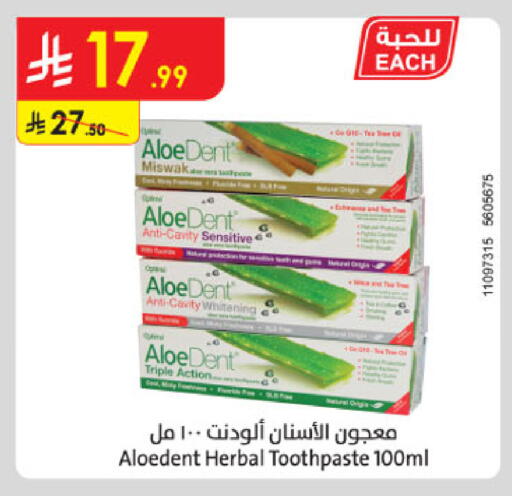 available at Danube in KSA, Saudi Arabia, Saudi - Buraidah