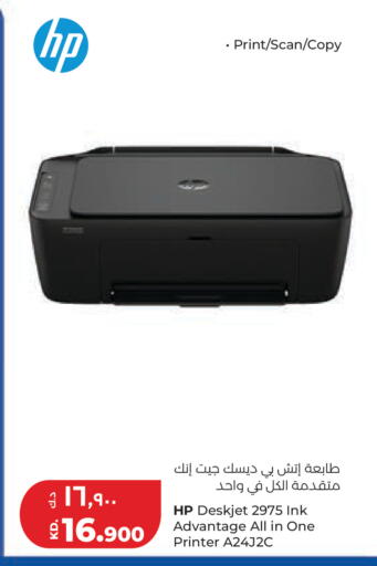 available at Lulu Hypermarket  in Kuwait - Kuwait City