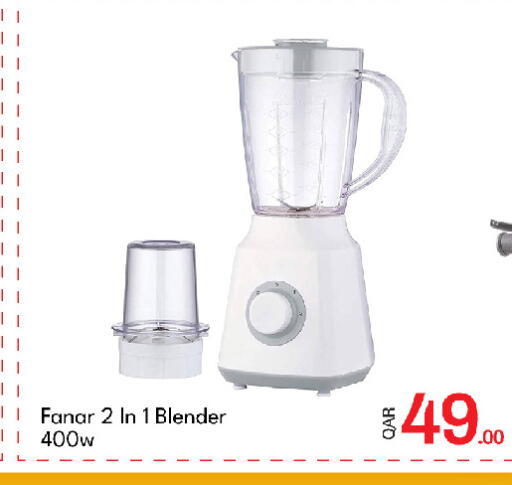 available at جي-ماكس هايبرماركت in قطر - الدوحة