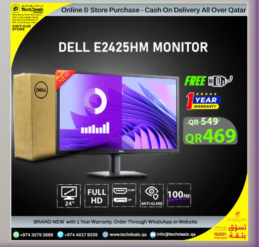 available at تك ديلس ترادينغ in قطر - الخور