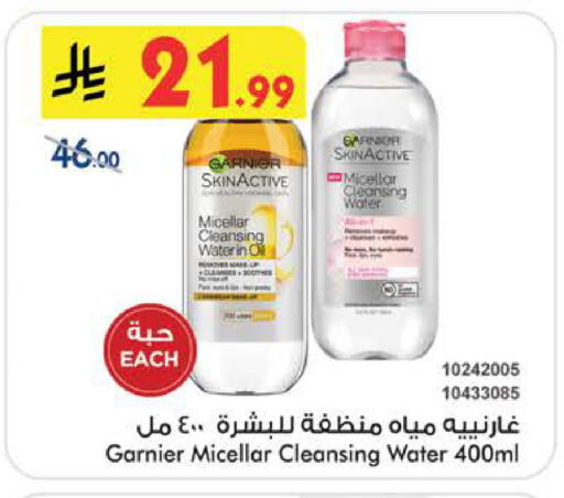 available at بن داود in مملكة العربية السعودية, السعودية, سعودية - الطائف