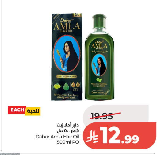 Date available at لولو هايبرماركت in مملكة العربية السعودية, السعودية, سعودية - الخرج