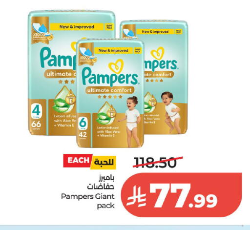 available at LULU Hypermarket in KSA, Saudi Arabia, Saudi - Al-Kharj