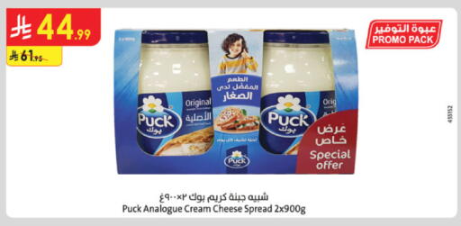 available at Danube in KSA, Saudi Arabia, Saudi - Buraidah