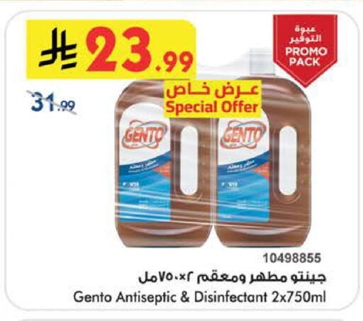 available at Bin Dawood in KSA, Saudi Arabia, Saudi - Ta'if