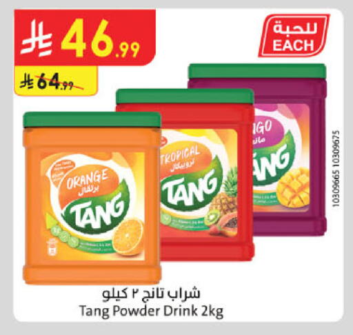 Orange available at Danube in KSA, Saudi Arabia, Saudi - Buraidah