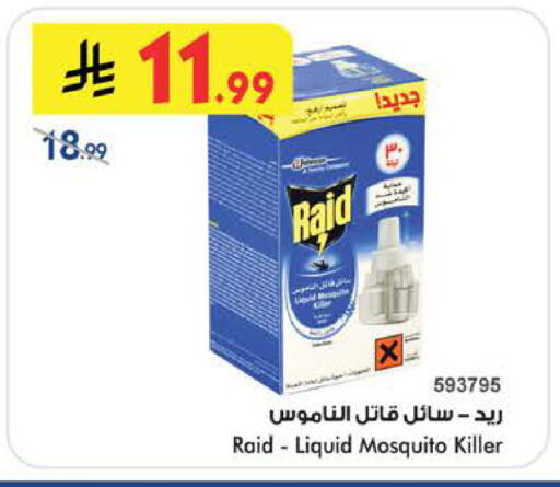 available at بن داود in مملكة العربية السعودية, السعودية, سعودية - الطائف