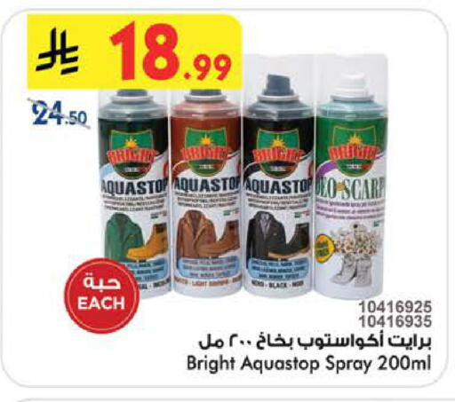 available at بن داود in مملكة العربية السعودية, السعودية, سعودية - الطائف