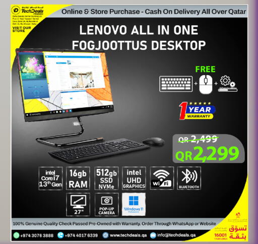 available at تك ديلس ترادينغ in قطر - الخور