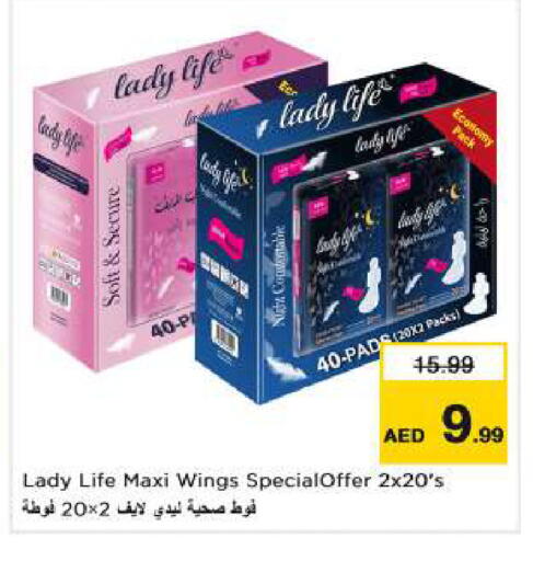 available at Nesto Hypermarket in UAE - Dubai