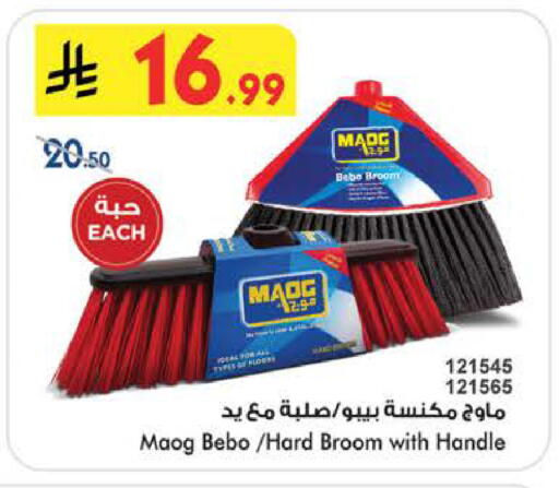 available at بن داود in مملكة العربية السعودية, السعودية, سعودية - الطائف