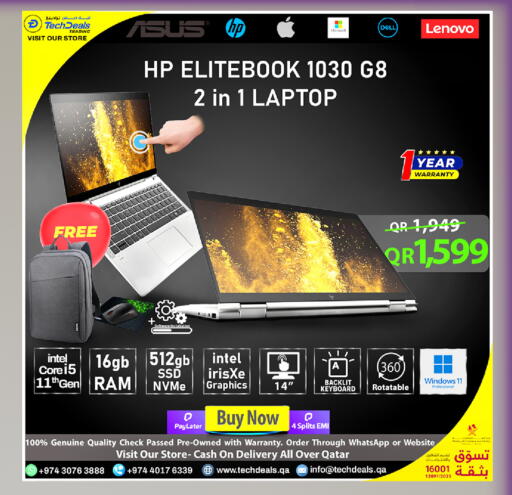 available at تك ديلس ترادينغ in قطر - الخور