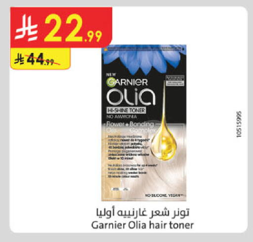 available at الدانوب in مملكة العربية السعودية, السعودية, سعودية - الجبيل‎