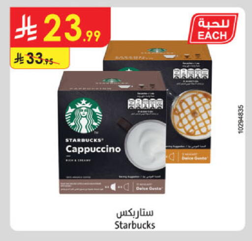 available at الدانوب in مملكة العربية السعودية, السعودية, سعودية - حائل‎
